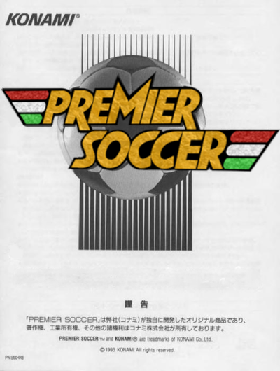 Premier Soccer (ver JAB)